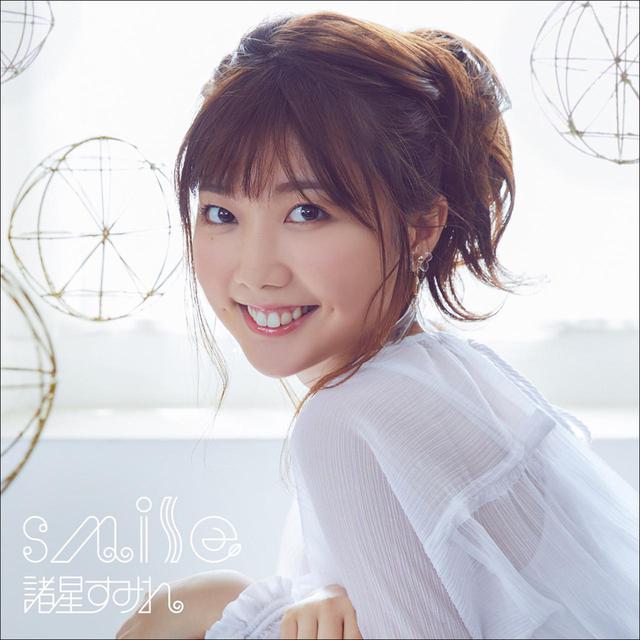 画像: デビューミニアルバム「smile」 / 諸星 すみれ