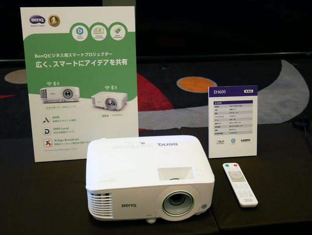 画像: フルHDモデルの「EH600」
