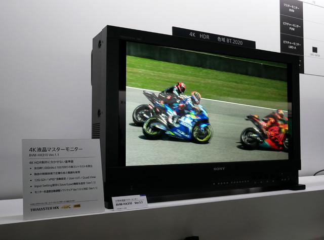 画像: ▲30型4Kマスターモニターの最新モデル「BVM-HX310」。従来の有機ELディスプレイから液晶タイプに変更されている。ピーク輝度は従来同様1000カンデラを達成
