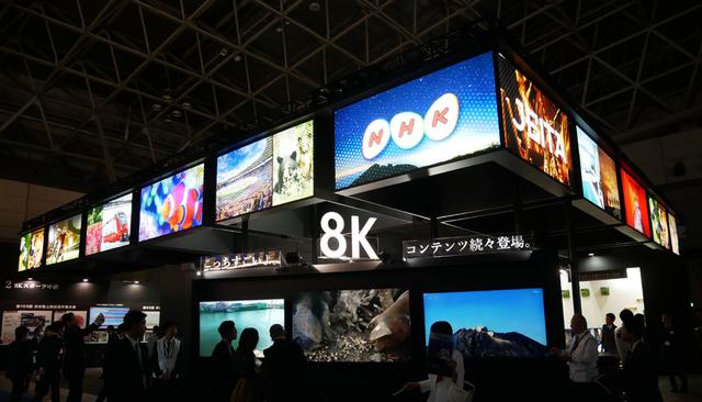 画像1: NHK/JEITA