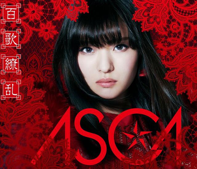 画像: 百歌繚乱/ASCA