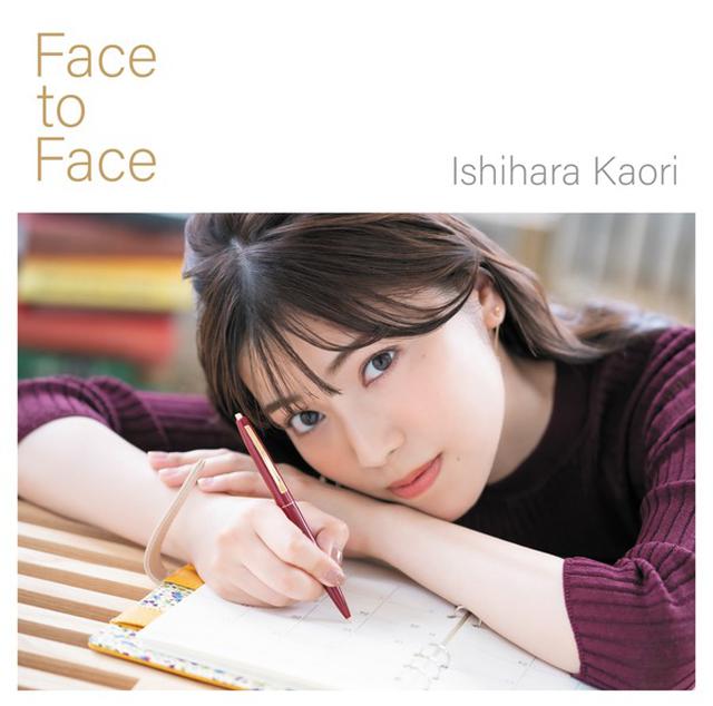 画像: Face to Face/石原夏織
