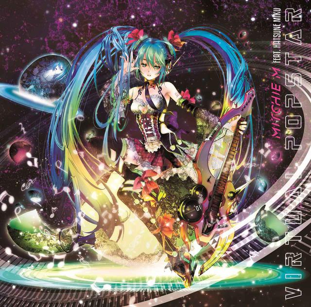 画像: バーチャル・ポップスター / Mitchie M