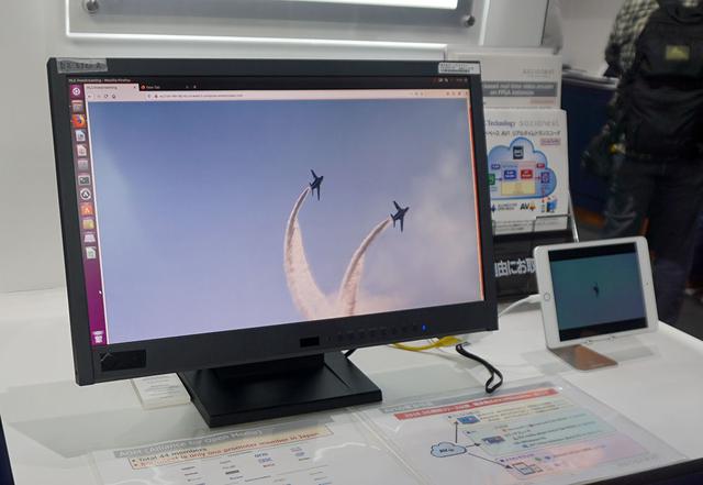 画像: ソシオネクスト