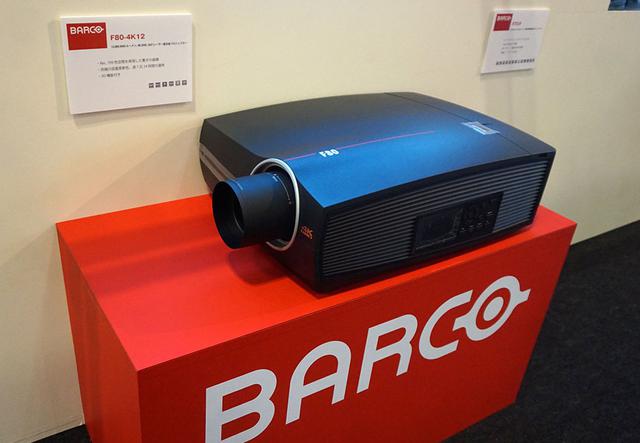 画像: BARCO