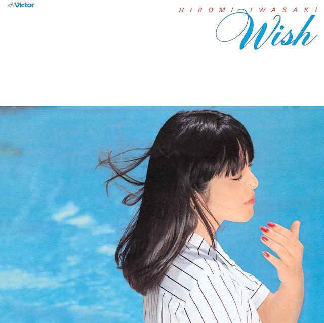 画像: 『Wish (+6)』(1980年) NCS-80005