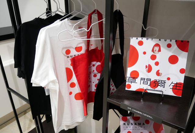 画像: エントランスには、オープニング作品「草間彌生∞INFIITY」のグッズ販売も