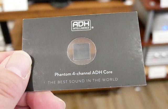 画像: ▲デビアレのパワードスピーカーに搭載されているという「ADH」のチップ