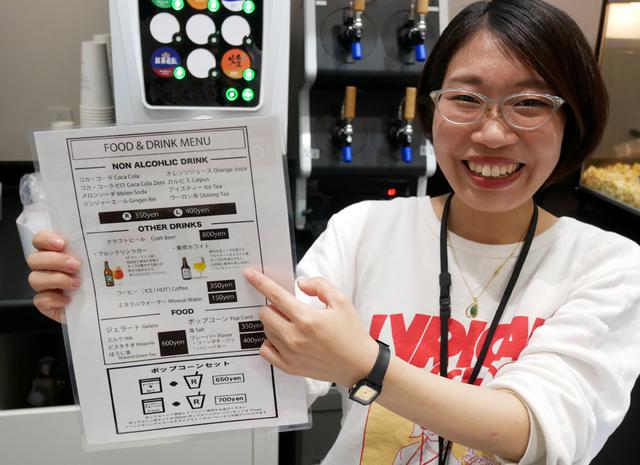 画像: フードコーナーではクラフトビール東京ホワイトがおススメとか。フルーティーな味わいという