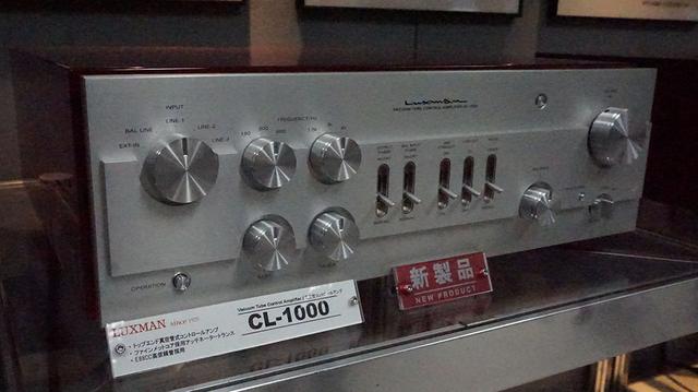画像: ラックスマン(G408)