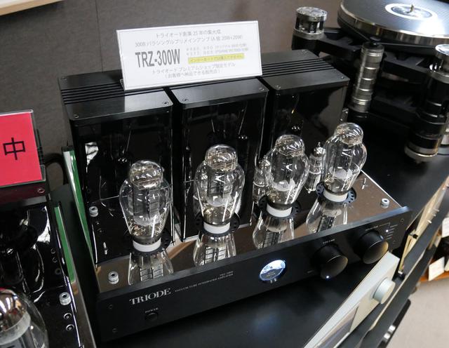 画像: ▲管球式プリメインアンプ「TRZ-300W」