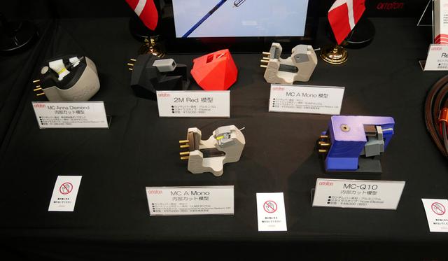 画像: ▲各種カートリッジの拡大3D模型。左上が「MC Anna Diamond」だ