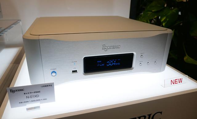 画像: ▲ネットワークDACの新製品「N-01XD」