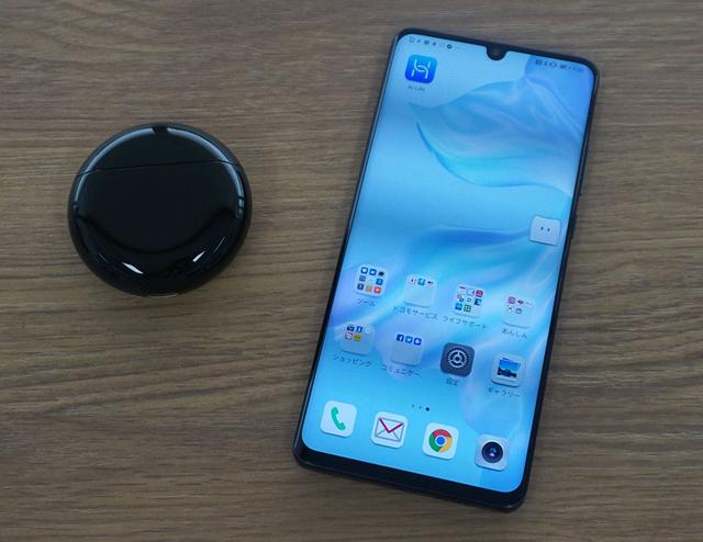 画像: 同社の最高級スマートホン「P30 Pro」と組み合わせて試聴してみた