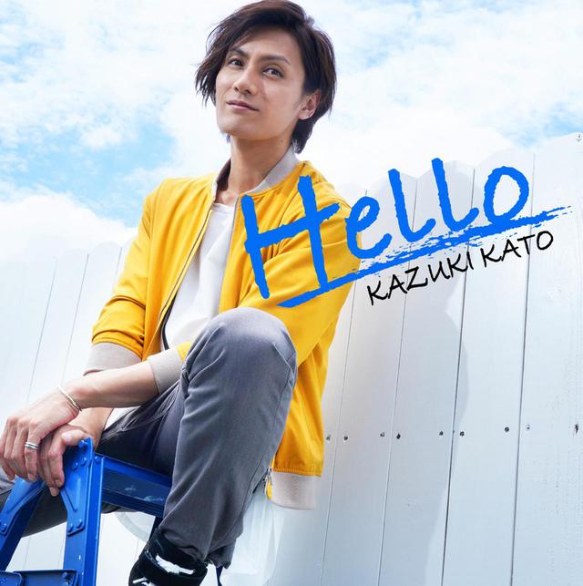 画像: Hello / 加藤和樹