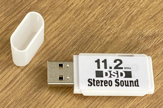 画像: USBメモリーなら、パソコンやNASへのインストールが簡単で、しかも早い! このチャンスを活かして、究極の音響的快楽に身を浸してください。 実際にお届けするUSBメモリーは、写真とは異なる場合がございます。 www.stereosound-store.jp