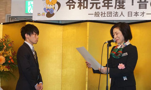 画像1: オーディオ協会が、令和元年の「音の日」式典を開催。「学生の制作する音楽録音作品コンテスト」では、若い発想に溢れた聴き応えのある作品が選考された