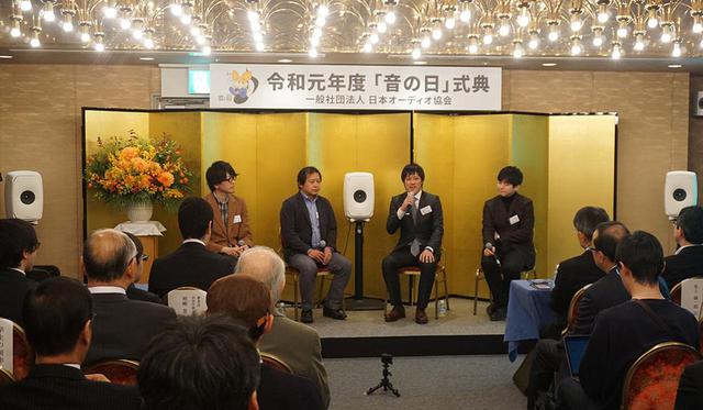 画像: 授賞式に続いて「オーディオの未来を語る」と題したトークショウも行なわれた