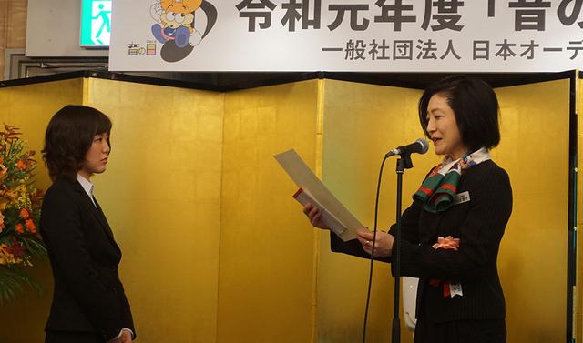 画像3: オーディオ協会が、令和元年の「音の日」式典を開催。「学生の制作する音楽録音作品コンテスト」では、若い発想に溢れた聴き応えのある作品が選考された