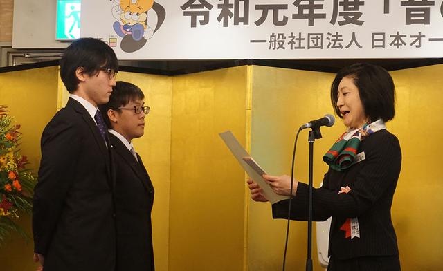 画像4: オーディオ協会が、令和元年の「音の日」式典を開催。「学生の制作する音楽録音作品コンテスト」では、若い発想に溢れた聴き応えのある作品が選考された