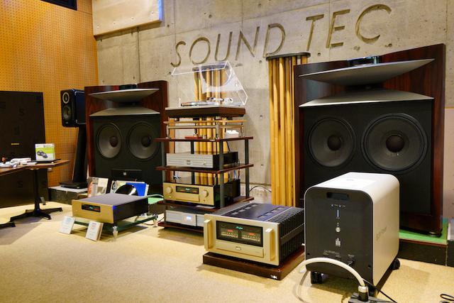 画像: 1階の試聴スペース。ハイエンドオーディオがずらりと並ぶ www.sound-tec.com