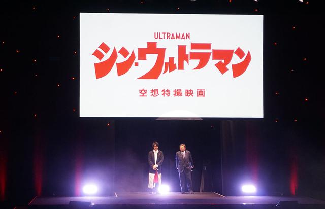 画像: オープニングセレモニーに登場した斎藤 工氏(左)と樋口真嗣監督(右)