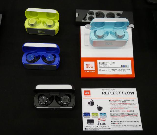 画像: ▲ハーマンインターナショナルブースでは、JBLの完全ワイヤレスイヤホン「REFLECT FLOW」に注目。周囲の音を確認できるトークスルー機能や、スポーツ利用にも便利なIPX7準拠の防水仕様が特徴