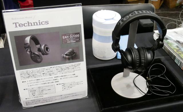 画像: ▲パナソニック(テクニクス)ブースでは、DJヘッドホン「EAH-DJ1200」や有線イヤホン「EAH-TZ700」をメインに展示