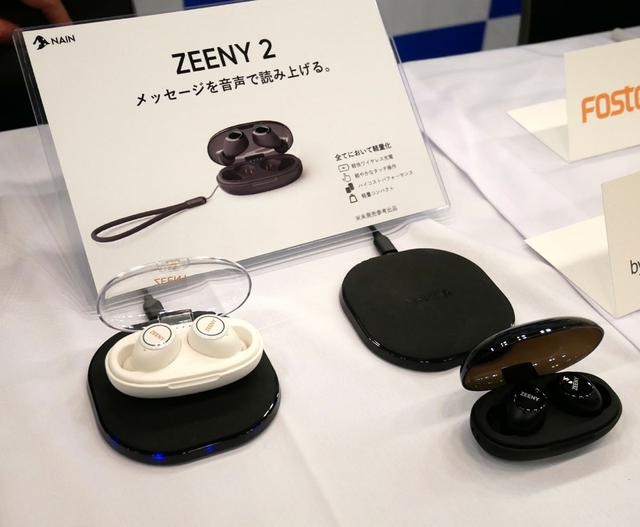 画像: ▲クアルコムブースには、NAINの製品も展示されていた。主に業務用ヒアラブルデバイス(いわゆる、しゃべるヘッドセット)のシステムなどを開発・展開している。今回、民生用(家庭用)の完全ワイヤレスイヤホン「ZEENY 2」のアナウンスのために出展しているという。来年1月中の発売を予定していて、価格は1万円は切るそう。オンライン直販のみ。軽量・コンパクト・タッチ操作が特徴