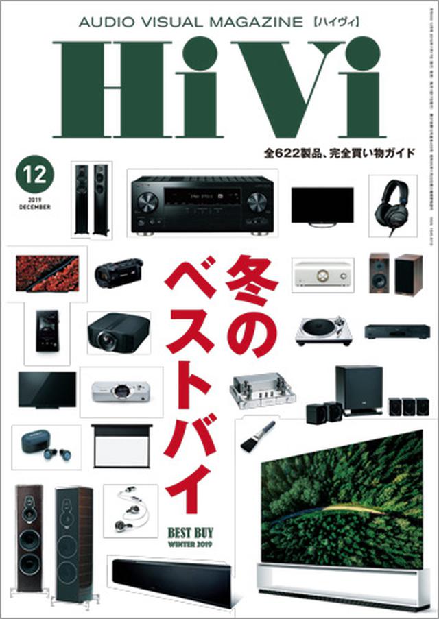 画像: 全55部門におよぶランキングでAVの今がまるっと分かる!