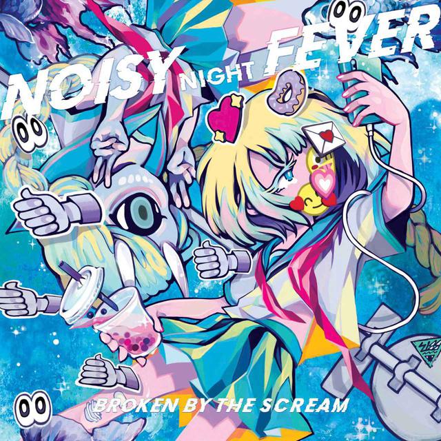 画像: Noisy Night Fever / Broken By The Scream