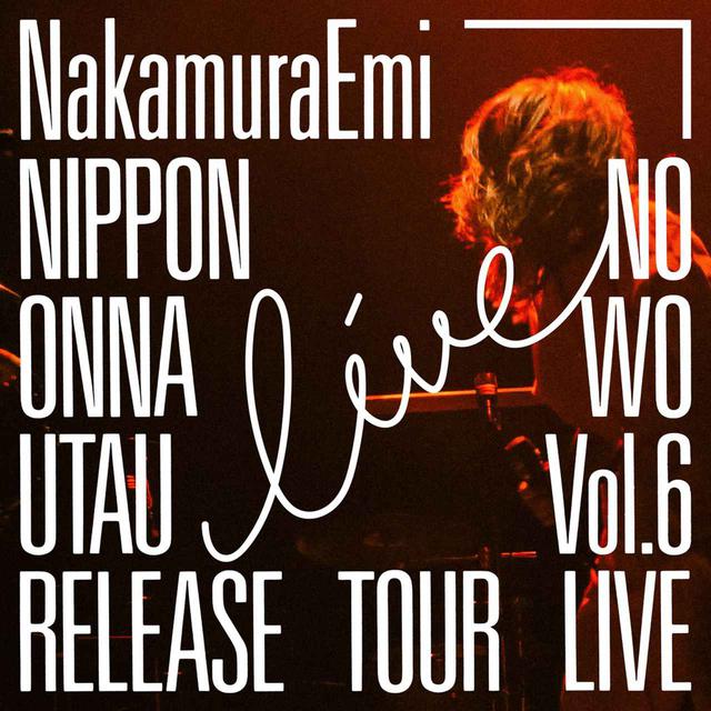 画像1: “NIPPONNO ONNAWO UTAU Vol.6” RELEASE TOUR LIVE! / NakamuraEmi