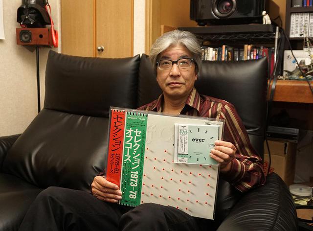 画像: 高校時代からオフコースのファンだという酒井さん。これまではもっぱら写真のアナログレコードを楽しんでおり、CDは聴いていなかったので、12cmメディアでオフコースを聴くのは今回が初めてとのこと