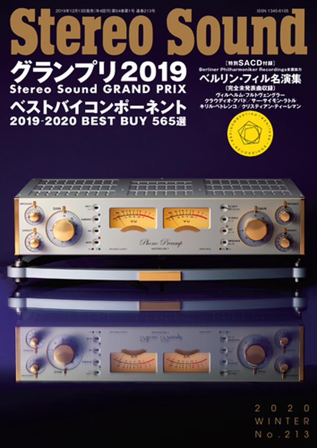 画像: 新年あけましておめでとうございます。