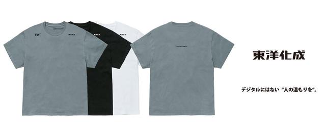 画像: Tシャツ