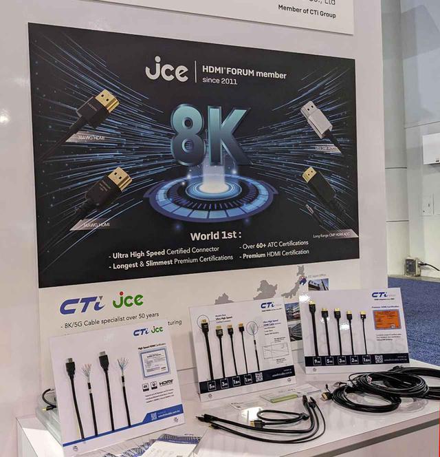 画像4: 【麻倉怜士のCES2020レポート08】HDMI ForumとHDMI Licensing Administrator が、HDMI2.1の認証プログラムを解禁。8K伝送の実用化への道がさらに進んだ