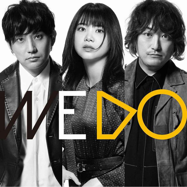 画像: WE DO / いきものがかり