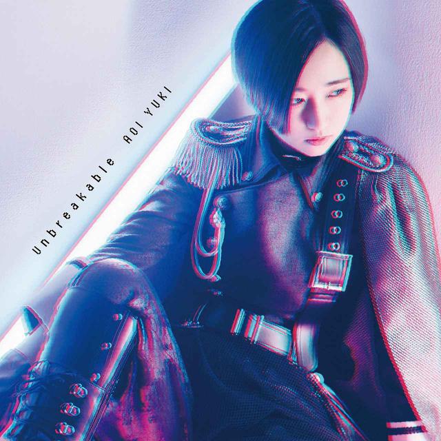 画像: Unbreakable (24bit/96kHz) / 悠木碧