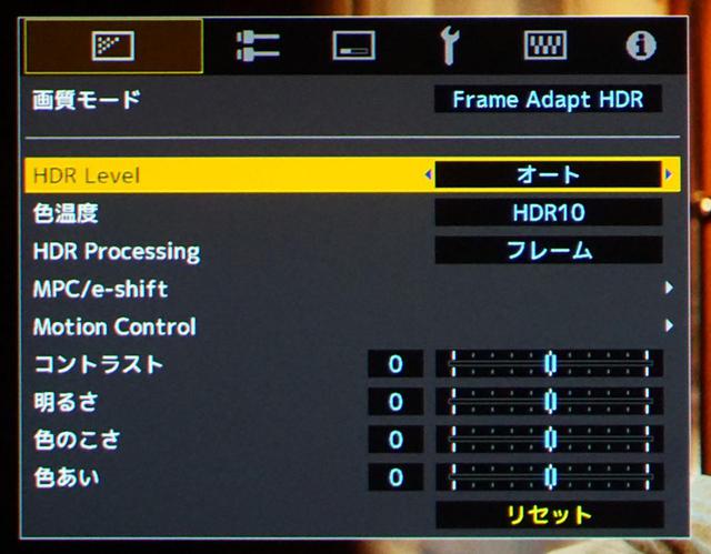 画像: JVCが「4K PREMIUM 鑑定団」を全国5都市で開催。D-ILAプロジェクター「DLA-V9R/V7/V5」に新たに搭載された「Frame Adapt HDR」の実力を、自分の目で確認しよう