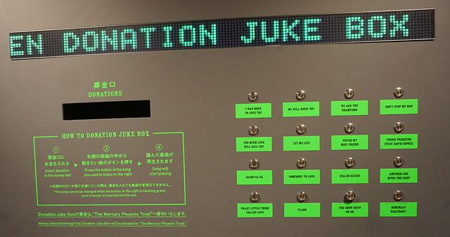 画像: B4の「JEWELS〜“Donation Juke Box」