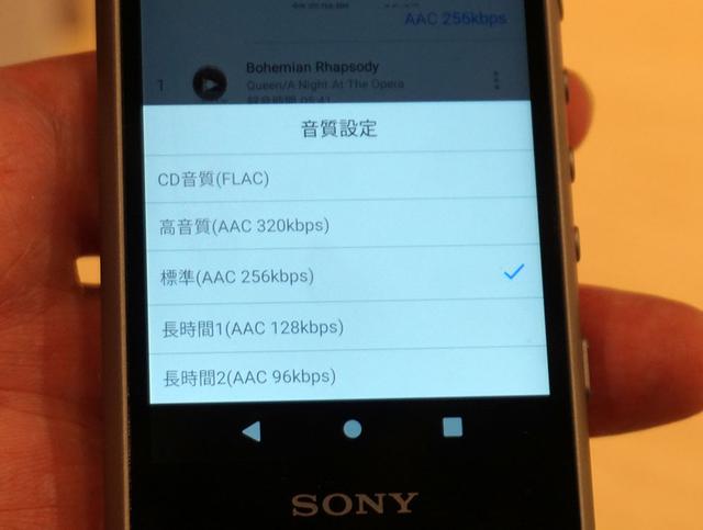 画像: 「AD-1」は片方にアナログ入力(上写真左側)を、反対側にUSB出力を備えたケーブル状の製品だ。これをアナログ再生機とスマートフォンやウォクーマン(対応機)につなぐことで、パソコンレスでのデジタル録音が可能になる。録音用アプリは「CDレコミュージック」を使う