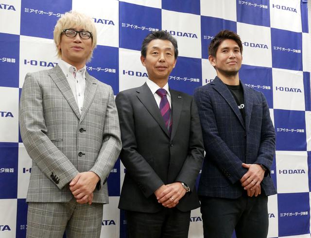 画像: 会見後に記念撮影。左からやまだひさし氏、アイ・オー・データ 濵田社長、スポーツビジネスアンバサダーの鈴木良介氏