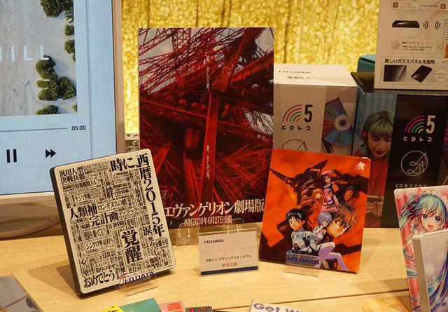 画像: 現在開発中の「エバンゲリオン」モデルはこのようなデザインになる予定