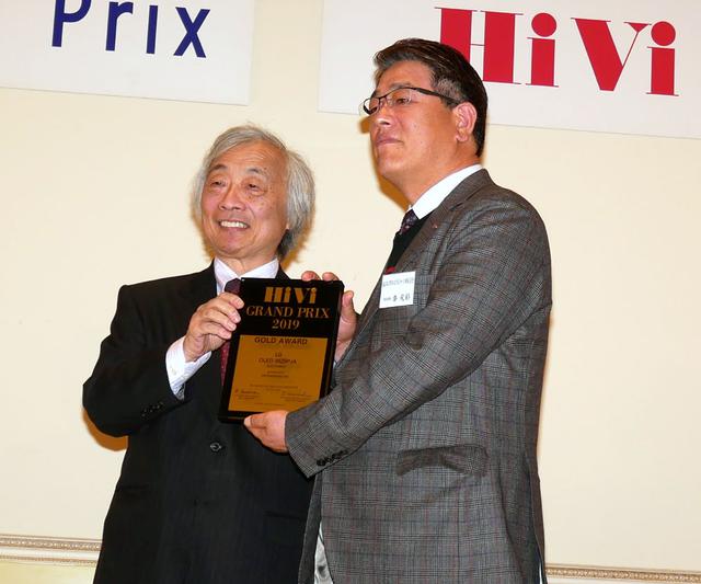 画像: Gold Awardを獲得した、LGエレクトロニクス・ジャパン 代表取締役 李 栄彩氏
