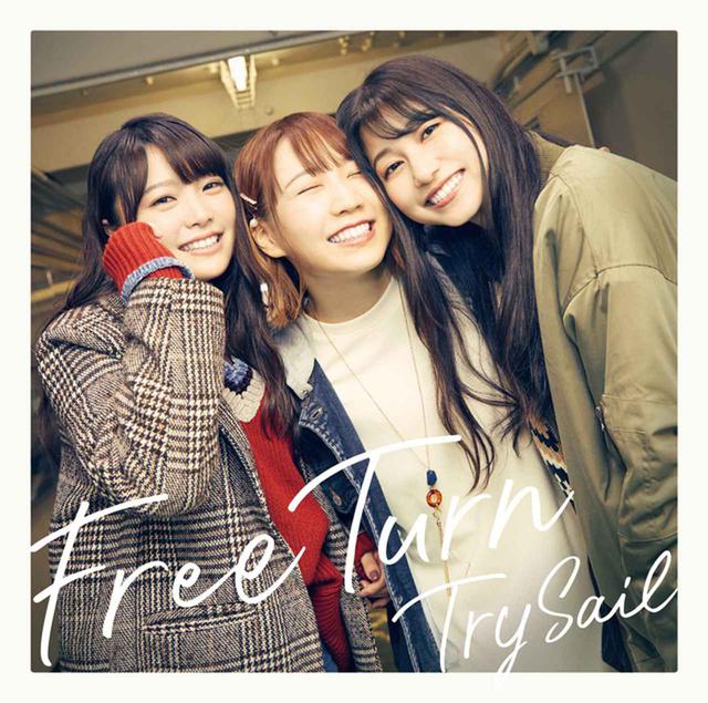 画像: Free Turn/TrySail