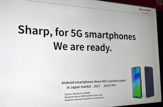 画像: 5Gスマホのプロトタイプ