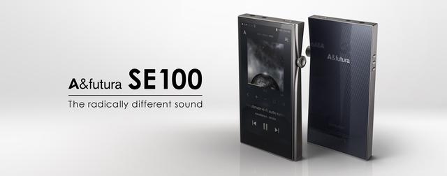 Astell&Kernのデジタルオーディオプレーヤーに、デストロイモードの