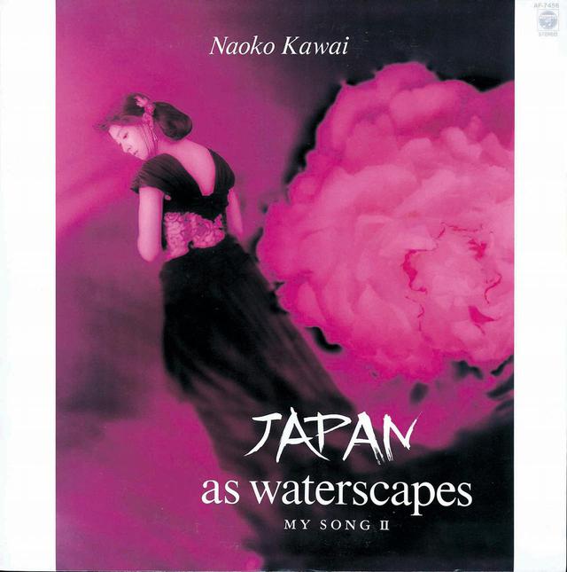 画像: JAPAN as waterscapes(24bit/96KHz) / 河合奈保子