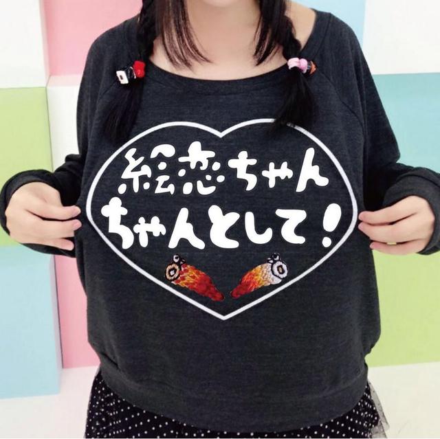 画像: 絵恋ちゃん、ちゃんとして!(24bit/44.1kHz) / 絵恋