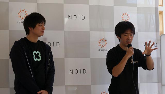 画像: 株式会社アイリッジ ライフデザイン事業推進グループ NOID事業責任者岩屋雄介氏(左)と、LINE株式会社 LINE Clova企画室 室長 中村浩樹氏(右)